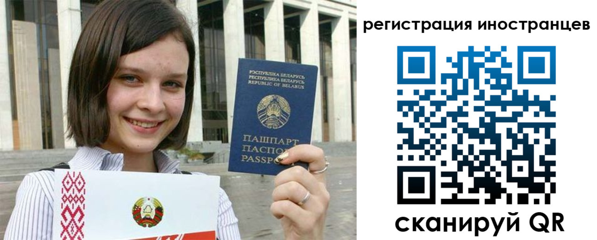 прописка для кредита в Жуковке